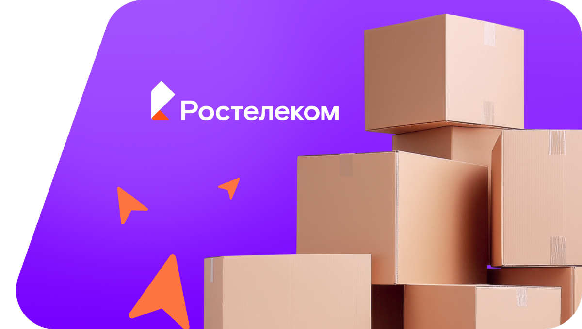 Переезд в новую квартирув&nbsp;село Игжей (Иркутская область)